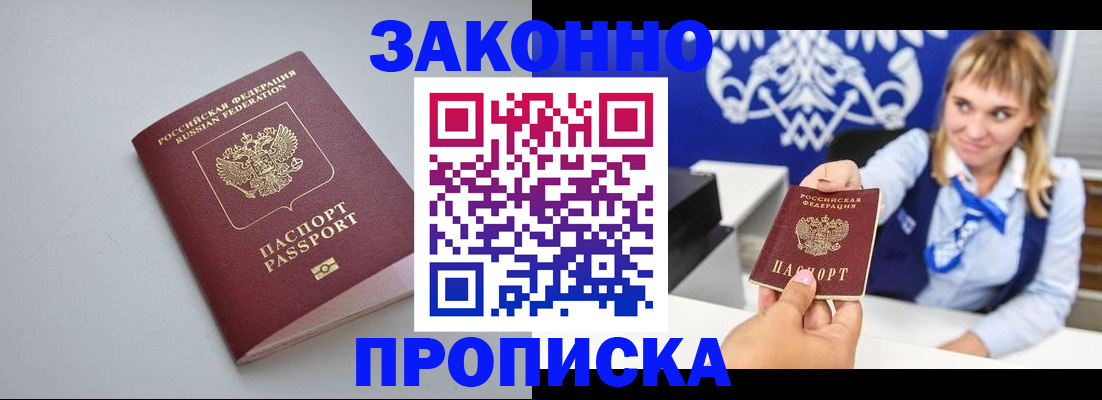пропишу в квартире в Приозерске