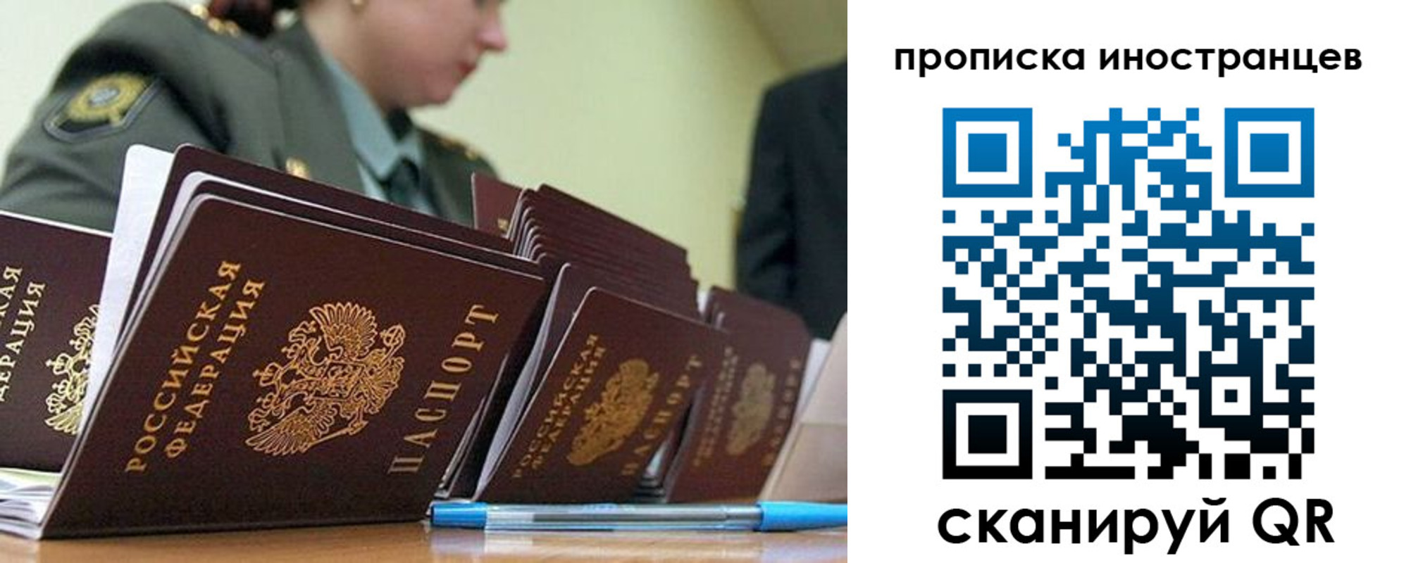 пропишу в квартире в Приозерске