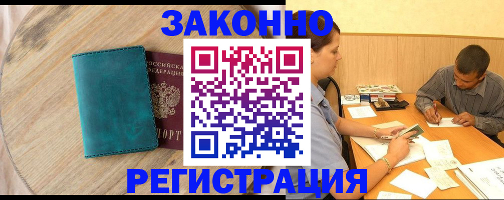 регистрация для дет. сада в Приозерске