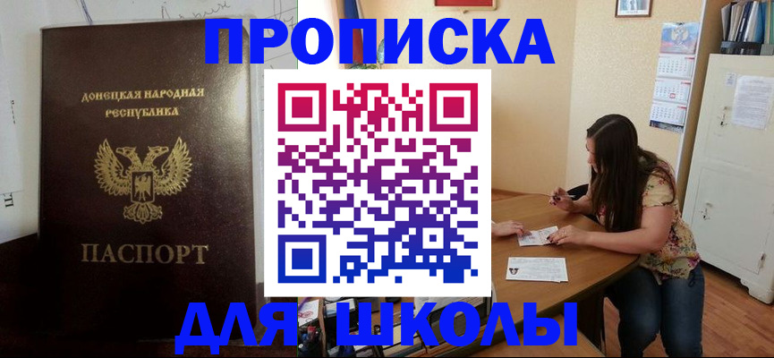 регистрация в Приозерске